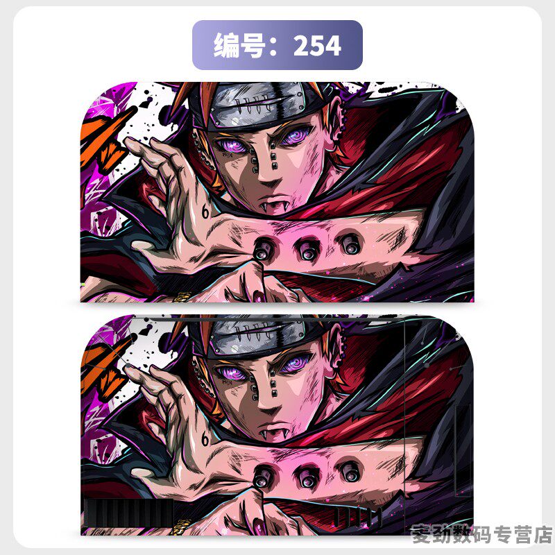 switch主机贴膜 适用任天堂switch2底座全包贴电视盒纸保护贴膜ns2猫爪摇杆帽保护套水晶壳钢化膜配件彩壳手柄贴