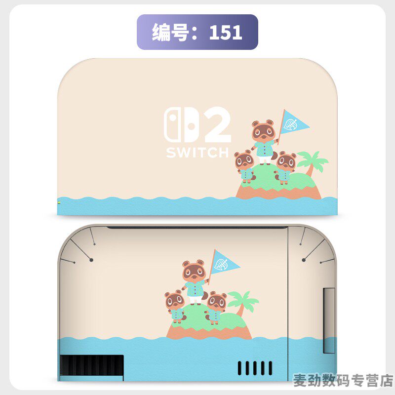 switch主机贴膜 适用任天堂switch2底座全包贴电视盒纸保护贴膜ns2猫爪摇杆帽保护套水晶壳钢化膜配件彩壳手柄贴