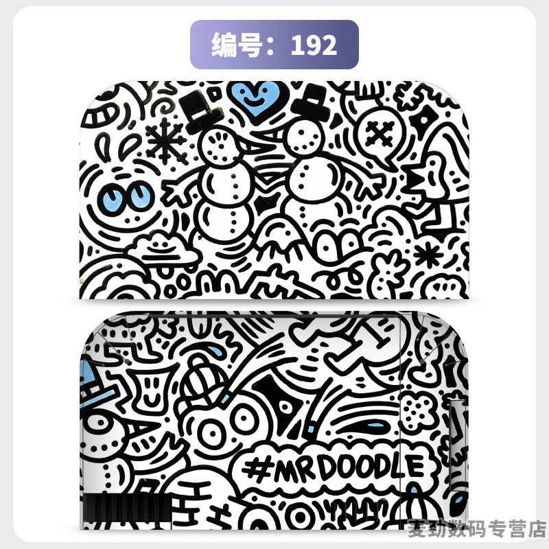 switch主机贴膜 适用任天堂switch2底座全包贴电视盒纸保护贴膜ns2猫爪摇杆帽保护套水晶壳钢化膜配件彩壳手柄贴