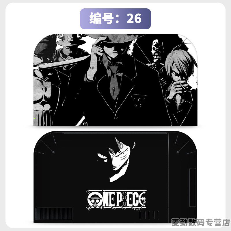 switch主机贴膜 适用任天堂switch2底座全包贴电视盒纸保护贴膜ns2猫爪摇杆帽保护套水晶壳钢化膜配件彩壳手柄贴