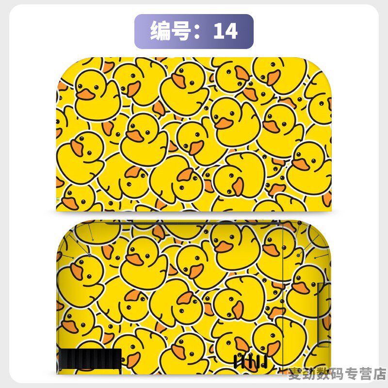 switch主机贴膜 适用任天堂switch2底座全包贴电视盒纸保护贴膜ns2猫爪摇杆帽保护套水晶壳钢化膜配件彩壳手柄贴