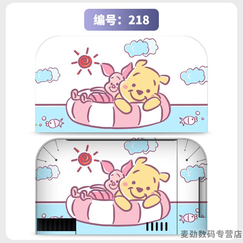 switch主机贴膜 适用任天堂switch2底座全包贴电视盒纸保护贴膜ns2猫爪摇杆帽保护套水晶壳钢化膜配件彩壳手柄贴