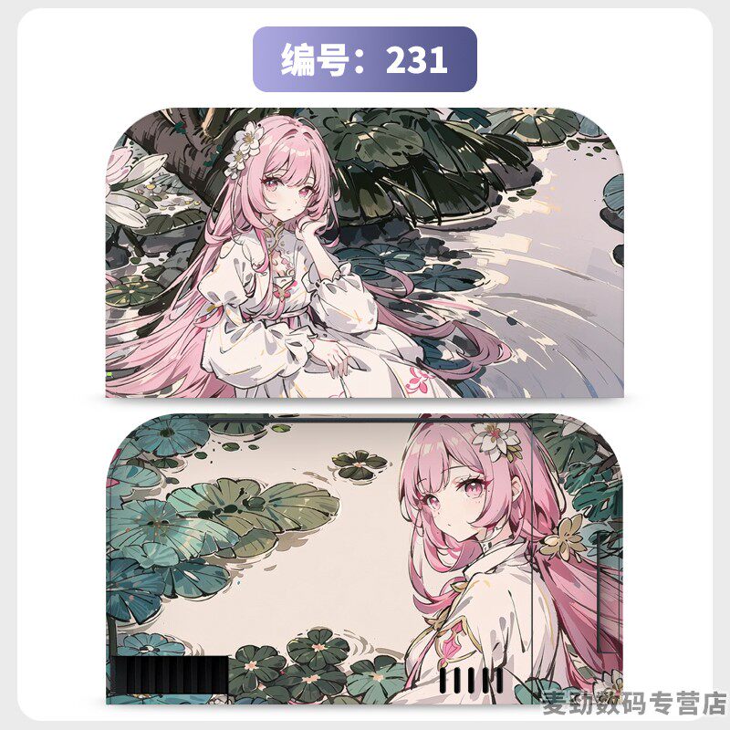 switch主机贴膜 适用任天堂switch2底座全包贴电视盒纸保护贴膜ns2猫爪摇杆帽保护套水晶壳钢化膜配件彩壳手柄贴
