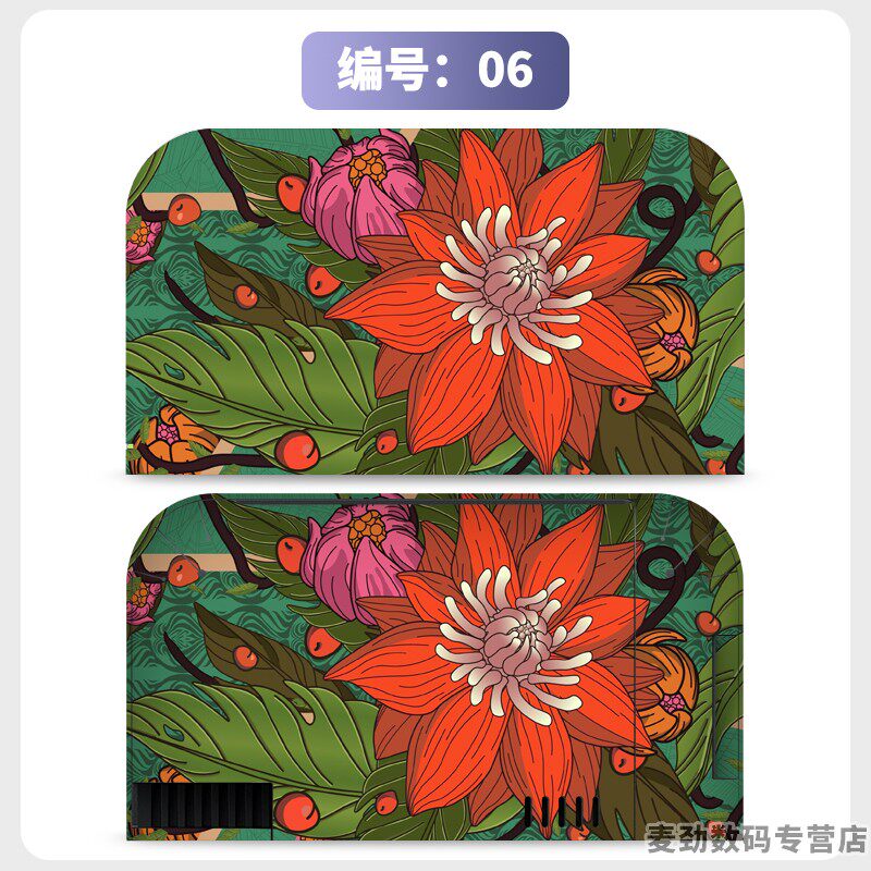 switch主机贴膜 适用任天堂switch2底座全包贴电视盒纸保护贴膜ns2猫爪摇杆帽保护套水晶壳钢化膜配件彩壳手柄贴