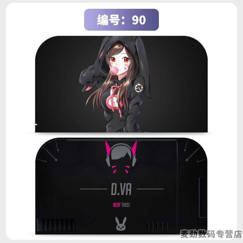 switch主机贴膜 适用任天堂switch2底座全包贴电视盒纸保护贴膜ns2猫爪摇杆帽保护套水晶壳钢化膜配件彩壳手柄贴