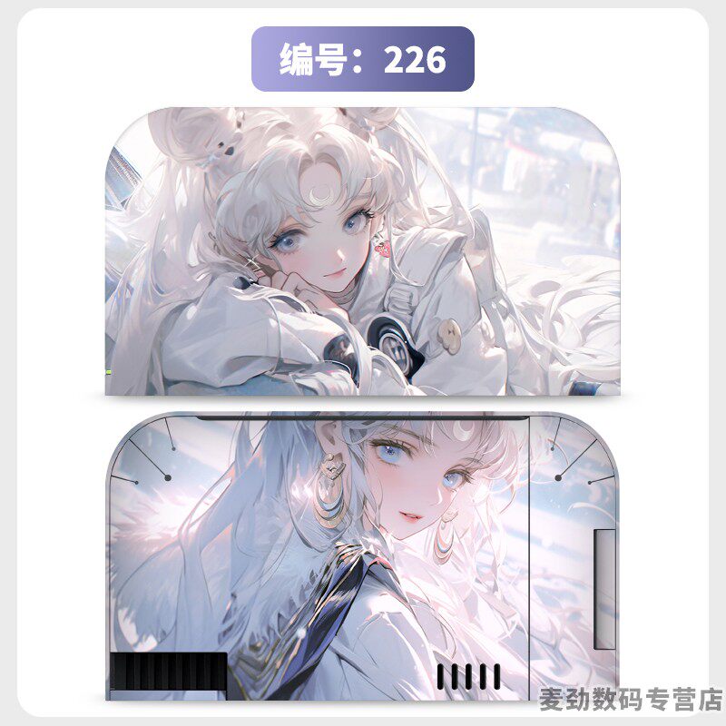 switch主机贴膜 适用任天堂switch2底座全包贴电视盒纸保护贴膜ns2猫爪摇杆帽保护套水晶壳钢化膜配件彩壳手柄贴