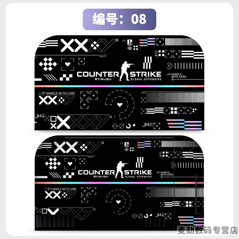 switch主机贴膜 适用任天堂switch2底座全包贴电视盒纸保护贴膜ns2猫爪摇杆帽保护套水晶壳钢化膜配件彩壳手柄贴