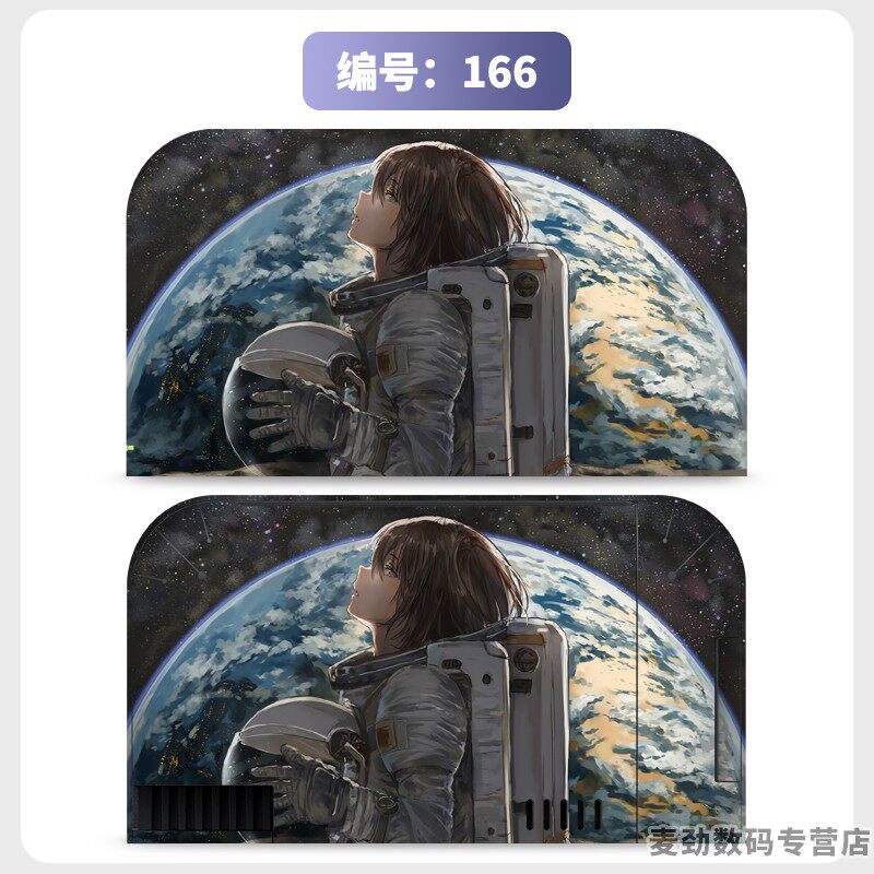 switch主机贴膜 适用任天堂switch2底座全包贴电视盒纸保护贴膜ns2猫爪摇杆帽保护套水晶壳钢化膜配件彩壳手柄贴