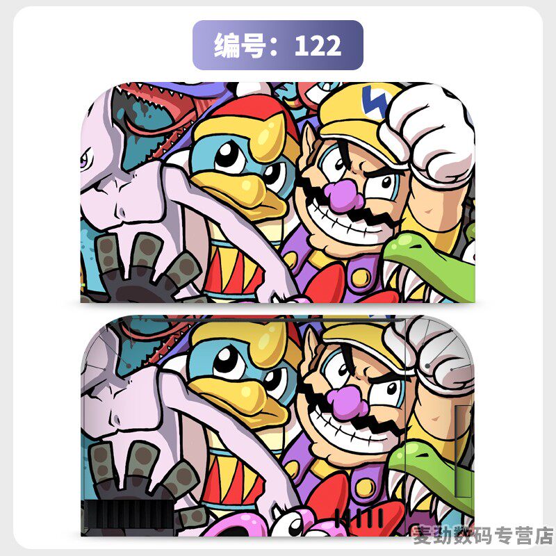switch主机贴膜 适用任天堂switch2底座全包贴电视盒纸保护贴膜ns2猫爪摇杆帽保护套水晶壳钢化膜配件彩壳手柄贴