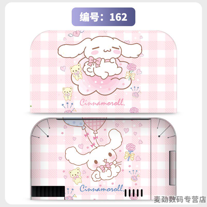 switch主机贴膜 适用任天堂switch2底座全包贴电视盒纸保护贴膜ns2猫爪摇杆帽保护套水晶壳钢化膜配件彩壳手柄贴