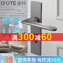 Gute door lock bedroom home silent wooden door handle toilet Universal black space aluminum lock