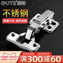 Gute stainless steel hinged cabinet door two-piece force folding hinge shallow cup half-lid wardrobe release type straight curved loose leaf