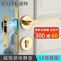 Gute door lock gold silent magnetic lock indoor bedroom home split lock solid wood door handle lock hardware
