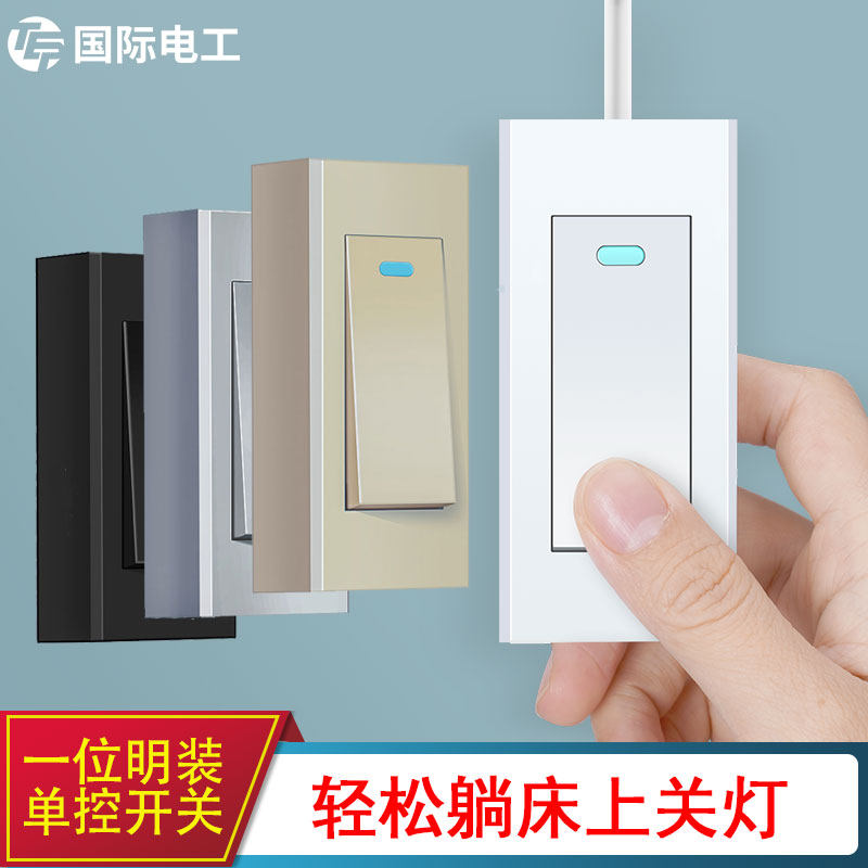 Bedside switch button pull rope hand pinching hand press single open single joint one double cut easy old fashioned pull wire switch Miner