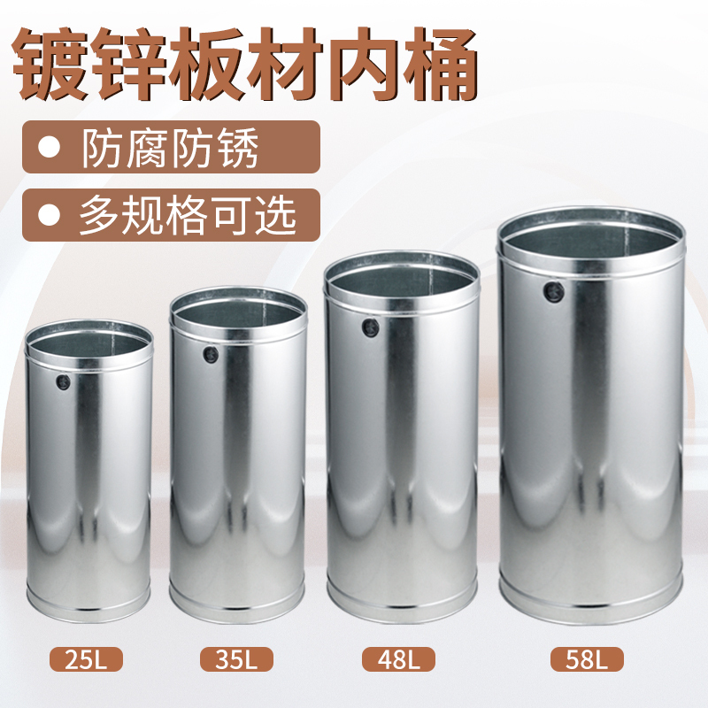 Indoor and Outdoor Large-Capacity Trash Can with Rubber Storage Hole Liner Hotel Shopping Mall Corridor Galvanized Round Inner Bucket
