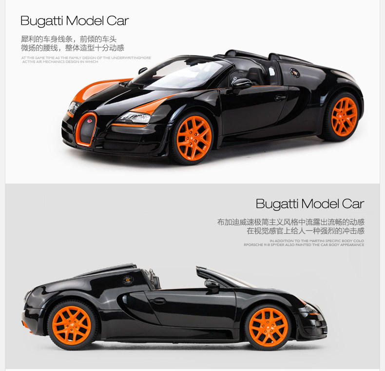 Bugatti заряда_14.jpg