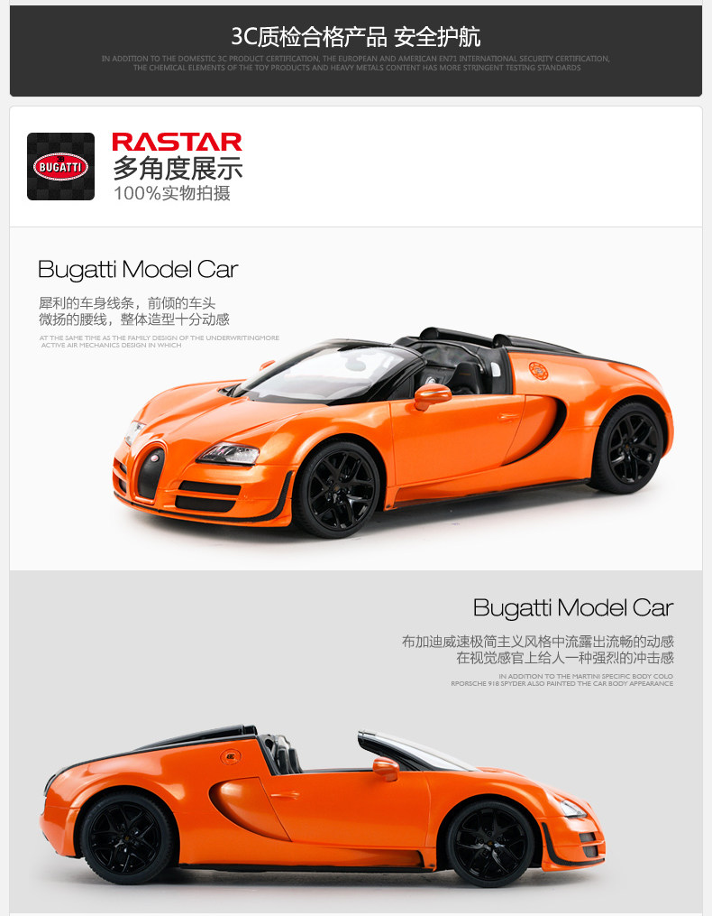 Bugatti заряда_12.jpg