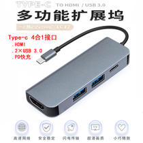 MiraScreen new Type-c expansion dock TC17 multifunction USB3 USB3 HDMI4K HD Pack
