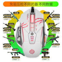Vensnake G0 Wired Mouse Eat Chicken Hardware Press Gun High Rate Of Return Micro-Drive Electric Race Macros Programming Q7 Brand New package
