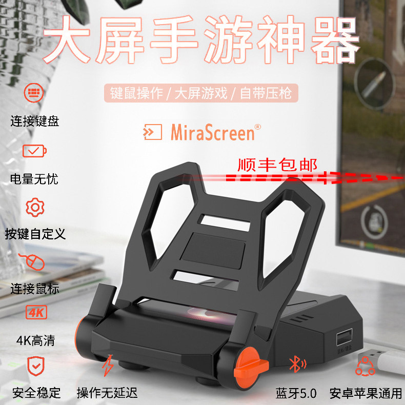 New play pictor Onebit handout screen for eating chicken theorizer X16 Wang seat wired Bluetooth 5 0 Display completely new