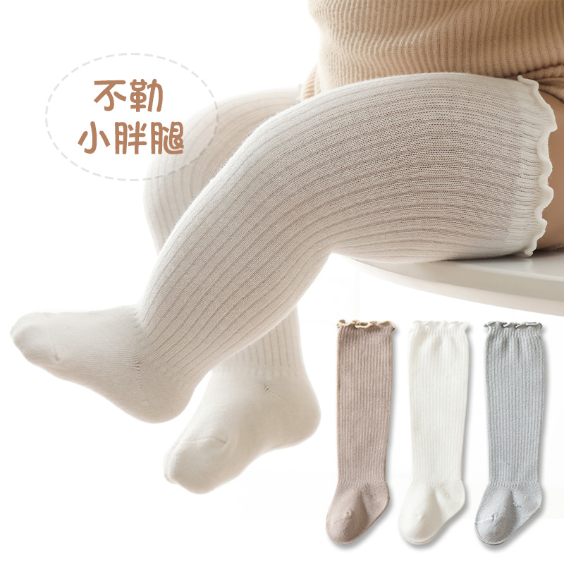 Baby long cylinder socks autumn winter newborn baby 0-3-12 months baby over knee socks pure cotton without leggings male and female 