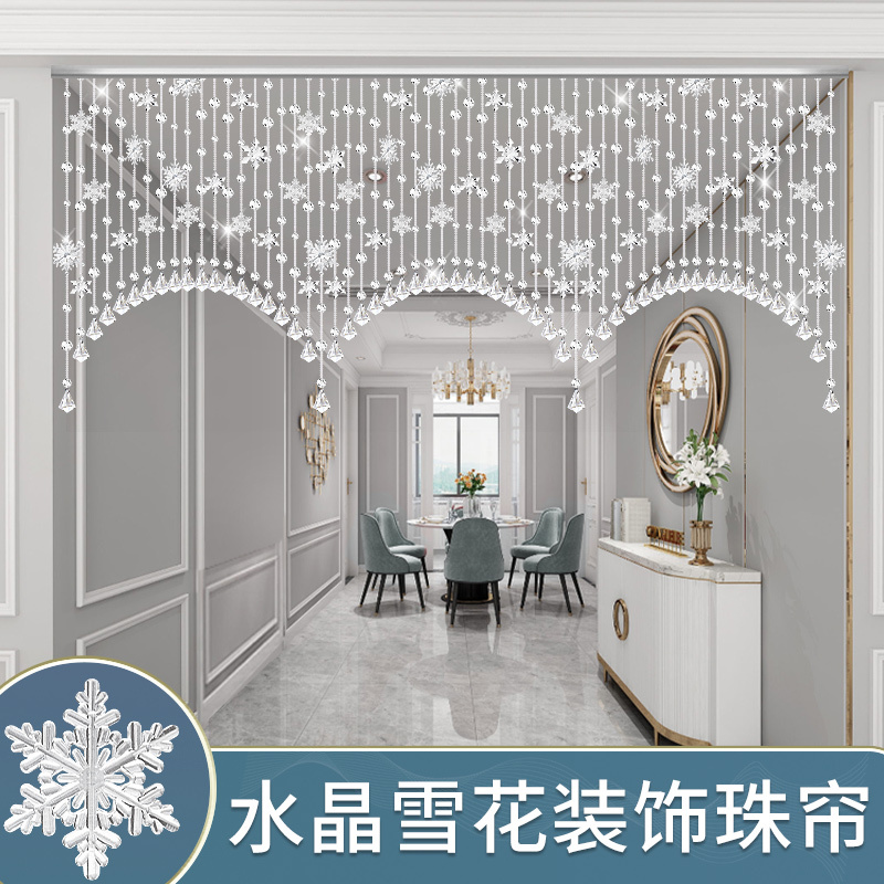 Door Curtain Crystal Bead Curtain Living Room Hallway Curtain Bathroom Partition Finished Product Bedroom Decoration Snowflake Hanging Curtain No Drilling Required