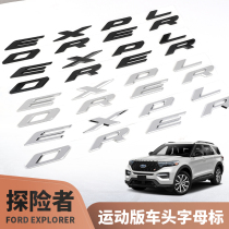 Suitable for Ford EXPLORER cover Word Mark EXPLORER English letter Mark head Mark rear tail sign