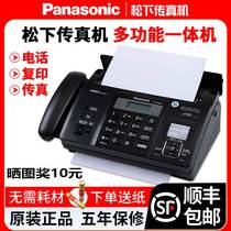 Shunfeng Brand New Acumen Paper Fax Machine Phone Photocopying Multifunction All-in-one Automatic Reception