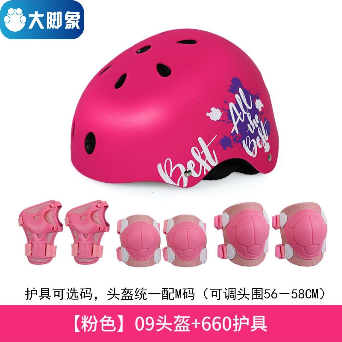 Children wheel slide safety helmet protective cover set bike balance car scooter sport anti-fall kneecap