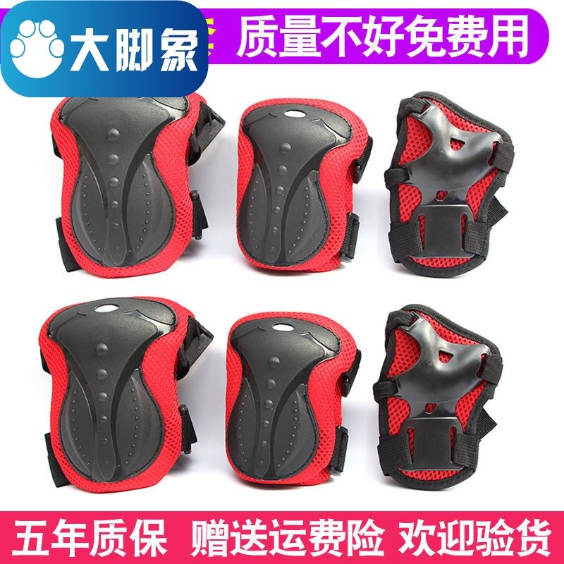 Children's adult protective gear skate jacket set safe upmarket armchair Palm Knee Elbow movement Six sets