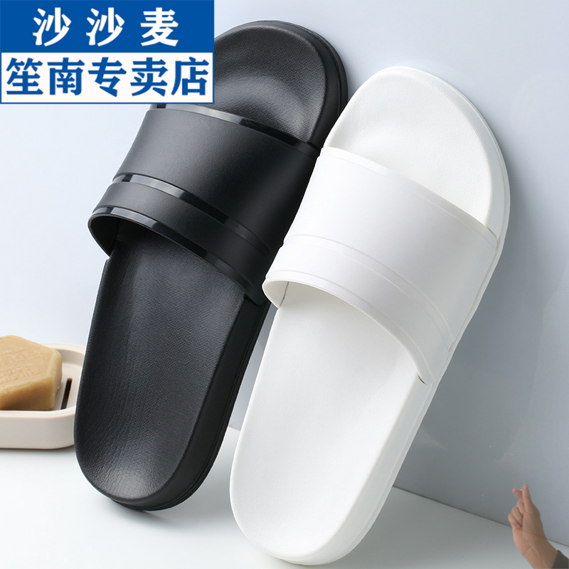 New home men drag summer non-slip couple soft bottom outdoor indoor home bath thick bottom outside wearing slippers female