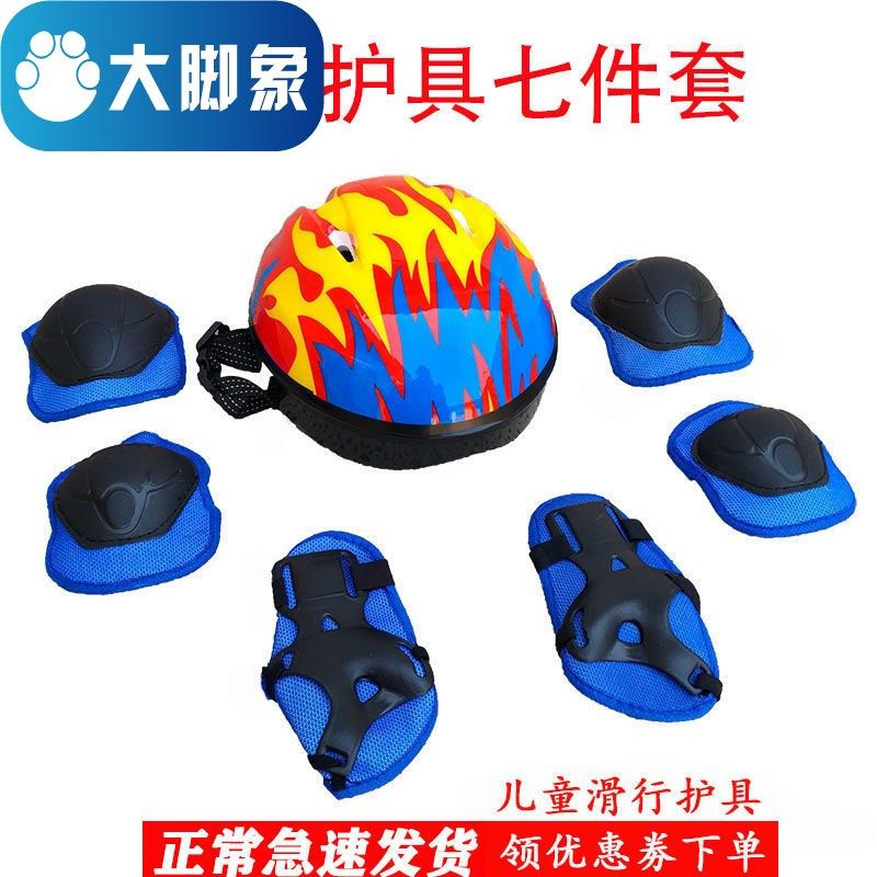 Child balance car guard bike male and female wheel slide safety helmet sports six pieces of knee protection elbow guard wrist protection against fall