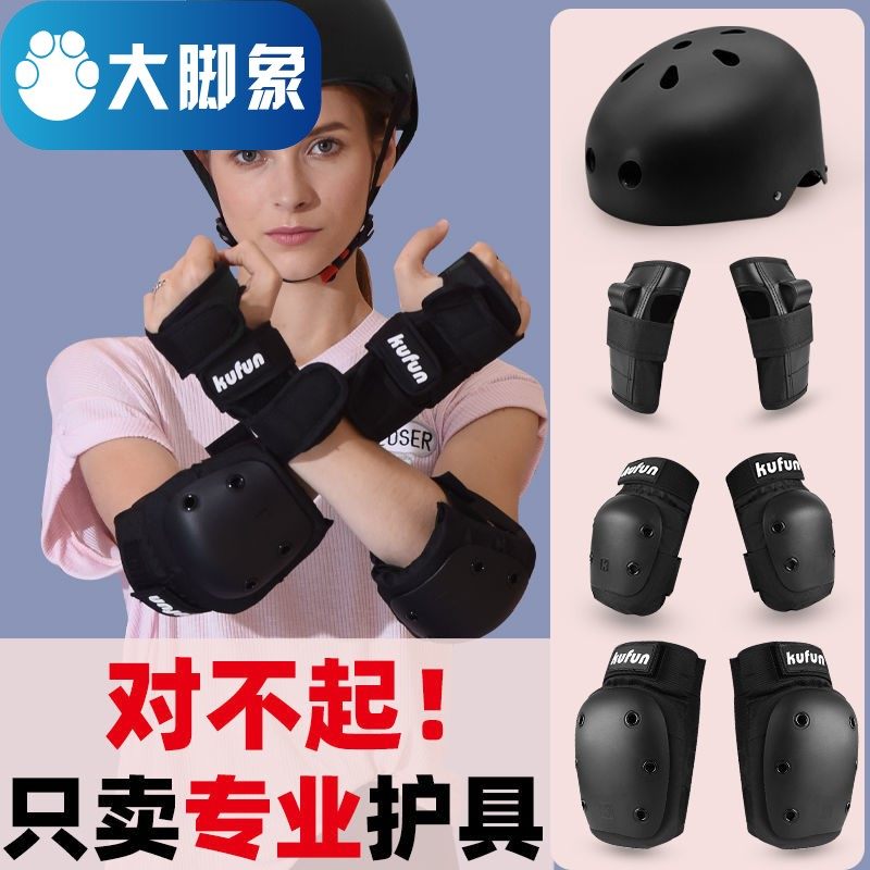Skatepark Ranger Wheel Slip Professional Protection Suit Children Adult Girls Girl girls Skates Bike kneecap protective gear