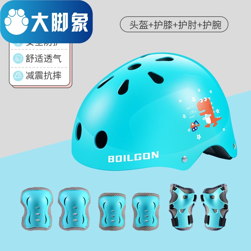 Anti-fall safety helmet protective cover set children wheel slide riding complete equipped with ice and ice skates balance car sports skiing