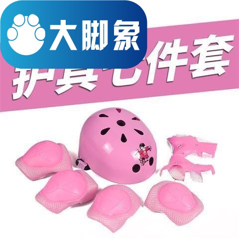 Professional Fried Ice Wheel Skating Shoes Protective Gear Kit Children's Helmet Skateboard Bike Balance Car kneecap safety helmet