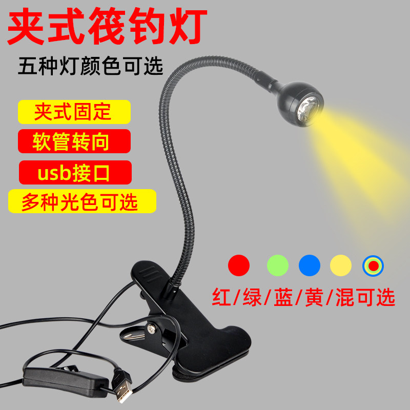 🔥千渔筏诱鱼灯夜钓神器 fishing lamp 🌃-垂钓小配件-淘宝好物网