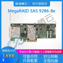 LSI MegaRAID SAS 9286-8e 1GB PCI-e3 0 LSI00332 array card specials