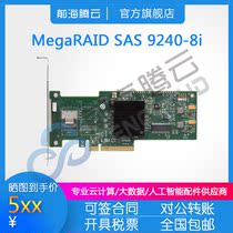 Boradcom LSI MegaRAID SAS 9240-4i LSI00199 formation card original three years