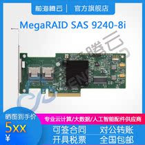 Boradcom LSI MegaRAID SAS 9240-8i LSI00200 formation card original three years