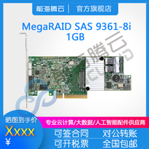 Broadcom LSI MegaRAID SAS 9361-8i 1GB cache LSI00417 original