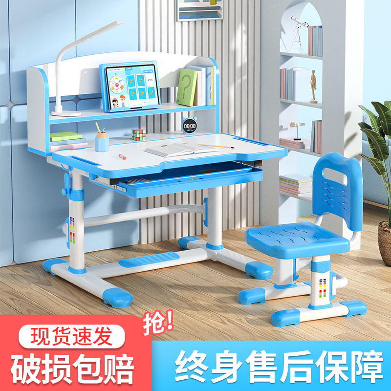 Children Learning Tables Home Boys Girls Can Lift Books Table And Chairs Kit Elementary School Students Desk Chairs