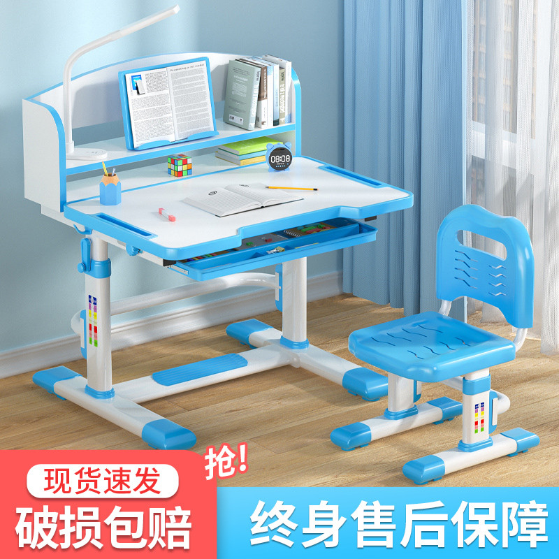 Children study table Home Elementary school children Book table and chairs suit girl desk boy can lift desk chair