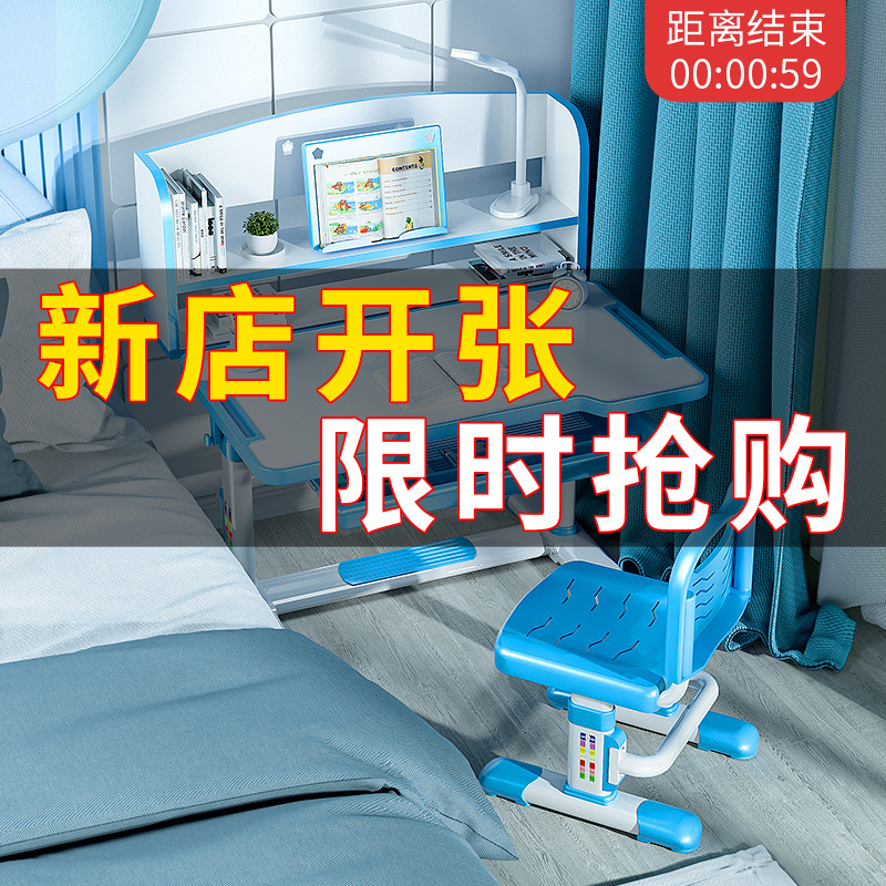 Children Learning Table Elementary School Students Desk Boy Girl Can Lift Book Table And Chairs Suit Desks Chair Home