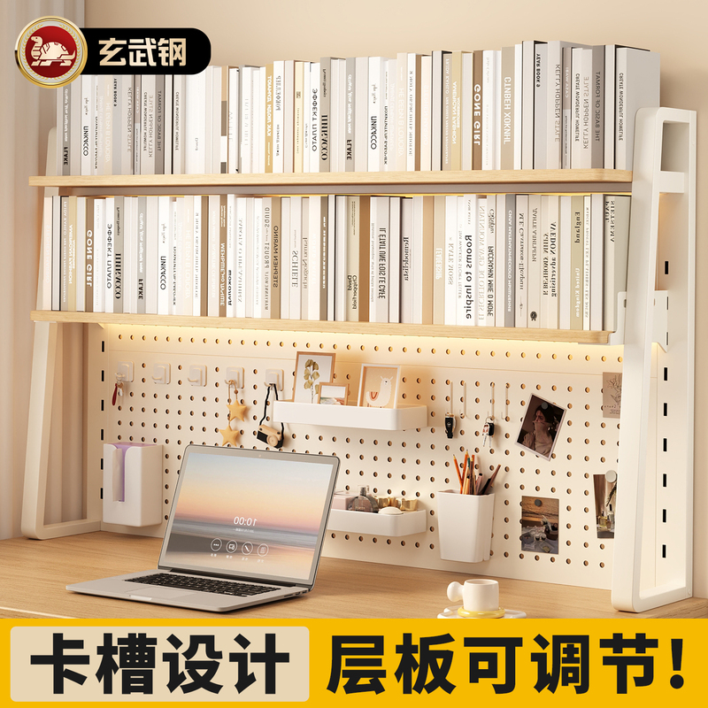 Desktop Pegboard Storage Bookshelf for Home Use, Student Dormitory Desk, Multi-Layer Punch-Free Vertical Iron Storage Rack