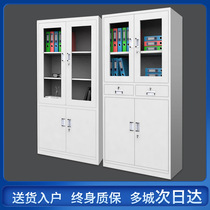 File cabinet iron cabinet large equipment two Cabinet Office data password with lock file staff locker