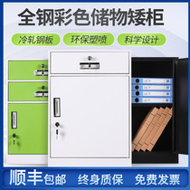 Thickened iron sheet office multi-bucket filing cabinet household with lock drawer storage activity storage small cabinet tool cabinet