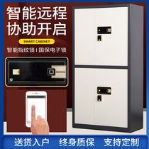 Intelligent fingerprint security cabinet electronic remote steel password file cabinet national security lock file short cabinet confidential data Cabinet