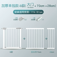 Применимая ширина 174-181см [обновление более толстого без труб.