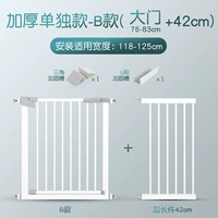 Применимая ширина 118-125см [обновление более толстого без труб.