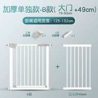 Применимая ширина 125-132см [обновление более толстого путаницы без труб]]